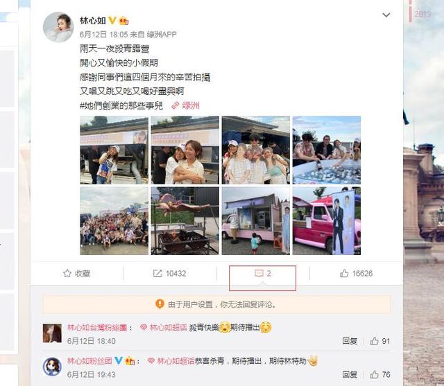 「周杰」被林心如\坑\16年后，靠种田成亿万富豪的周杰，再一次“打脸”林心如