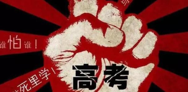 「数学」16年前那个高考749分、轰动全国的考生王端鹏，如今在干嘛？