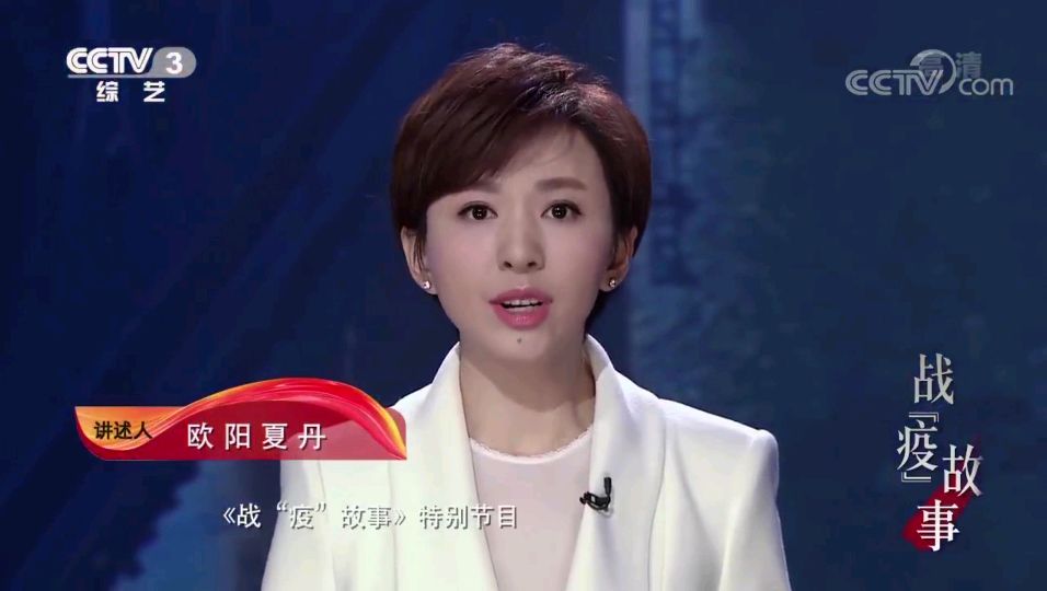 央视@央视综艺频道云录制的这档正能量节目，很多人都想不到幕后策划是她
