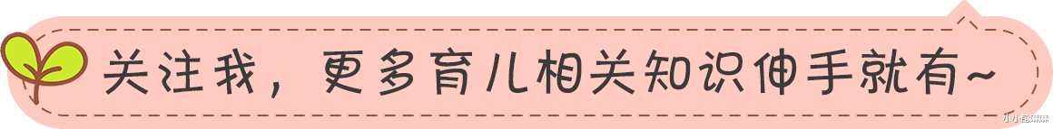 [苟晶]苟晶案细思极恐：孩子，不是所有对不起，都必须换来“没关系”