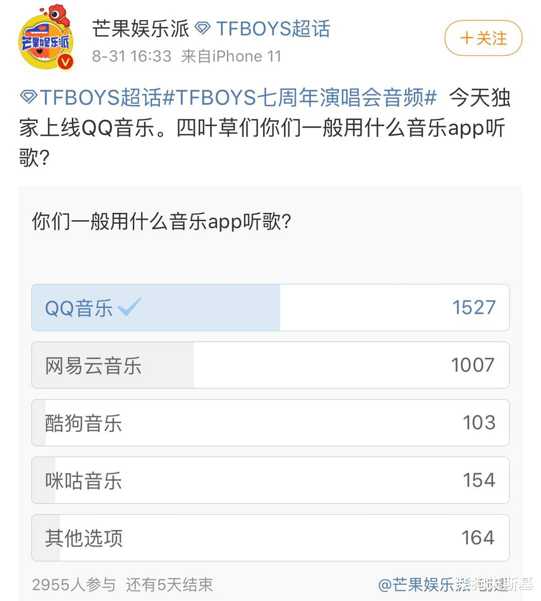 |名词新释:直播,对录播视频的直播