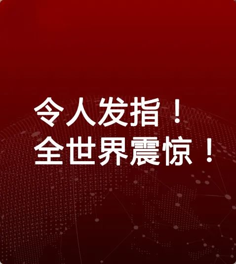 上海市|辟谣！多方回应来了