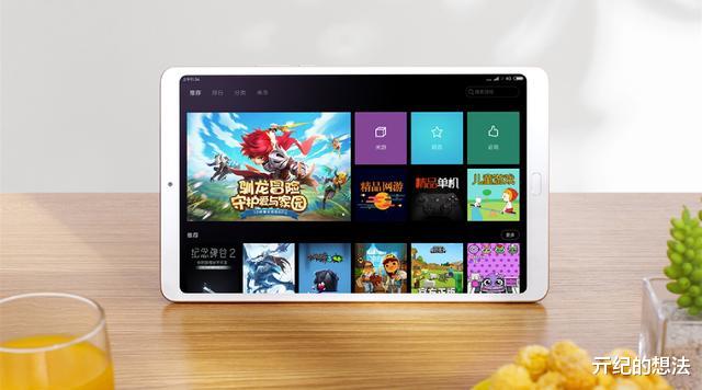 小米科技|小米平板5,你好!