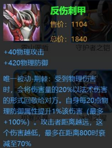 『吕布』盘点：王者荣耀中最强的三件装备，会用的都是最强王者！