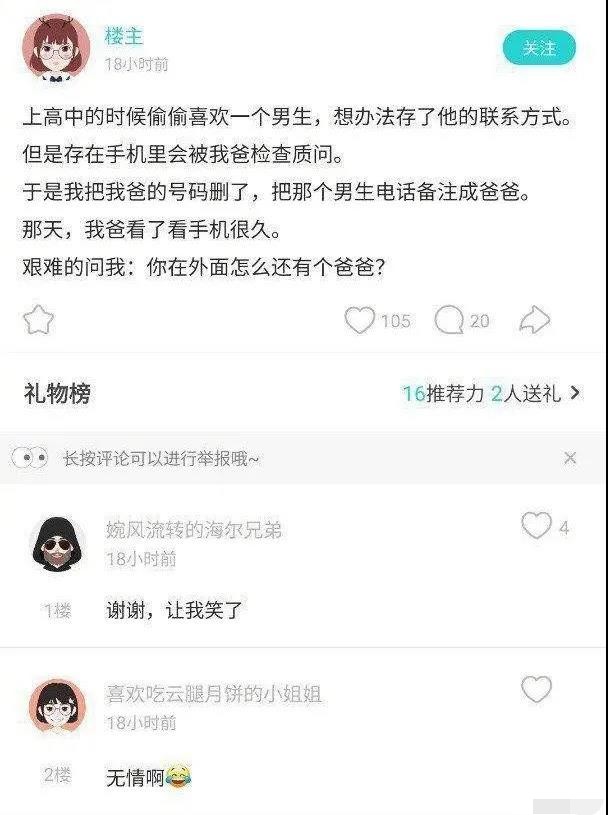 |还能回忆起你高考时的场景嘛？网友：几个菜啊，喝成这样？哈哈哈哈哈