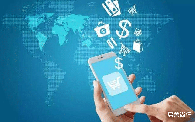 |2020志愿填报：互联网时代商务活动的新模式——电子商务