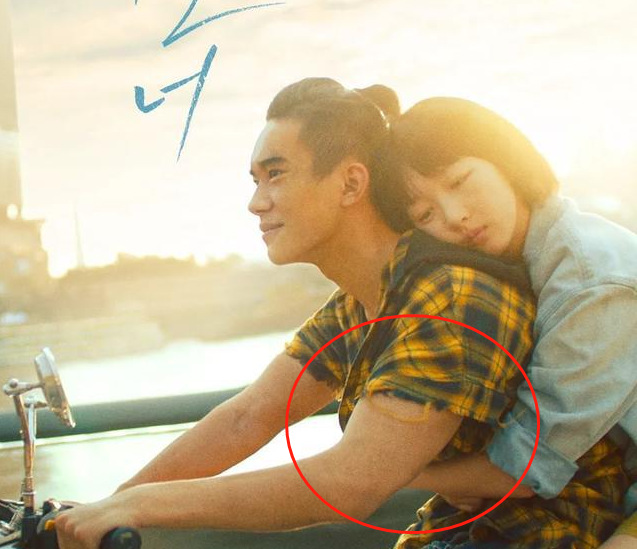 #电影#韩国版《少年的你》海报出炉，中国网友：我们不想看壮年的你！