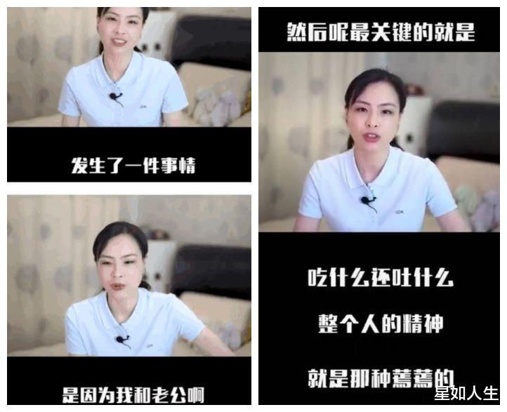 [吴敏霞]跳水皇后吴敏霞泪诉女儿生病惨况，遭病毒上脑连做四次“腰穿”