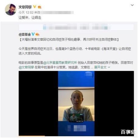 马伊琍|离婚一年后，马伊琍被曝新恋情，文章满脸沧桑，头发稀疏尽显老态