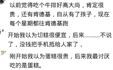 |哪些“你以为”,后来证实你错了?贫穷限制我的想象力