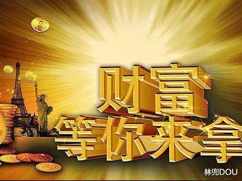 天蝎座|9月迎来发财好时机，事业鱼跃龙门，有钱有势的三生肖