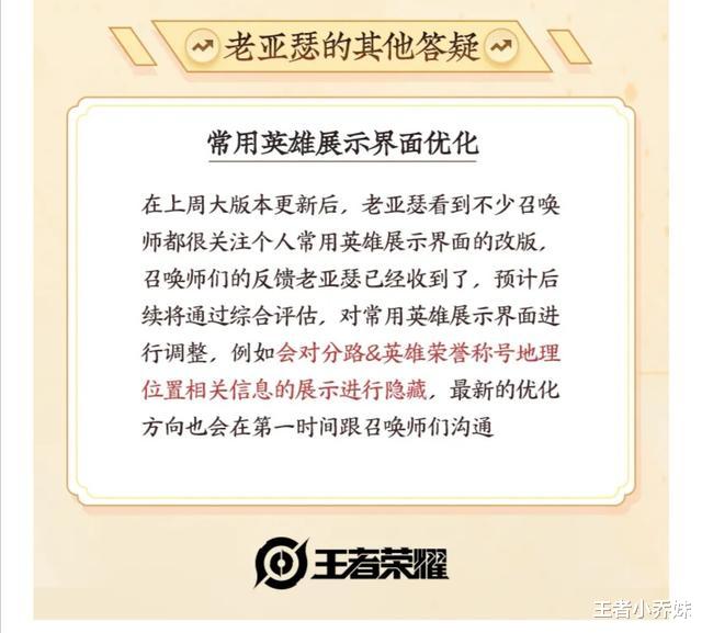 关羽|中秋活动来袭,三款活动专属皮肤免费送,新版主页即将调整
