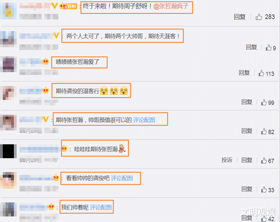 陈情令■继《陈情令》后,又一耽美剧强势来袭,双男主颜值让人坐不住了