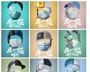 在一起|抗疫大剧《在一起》定档,四大卫视同步播出,雷佳音邓伦都是看点