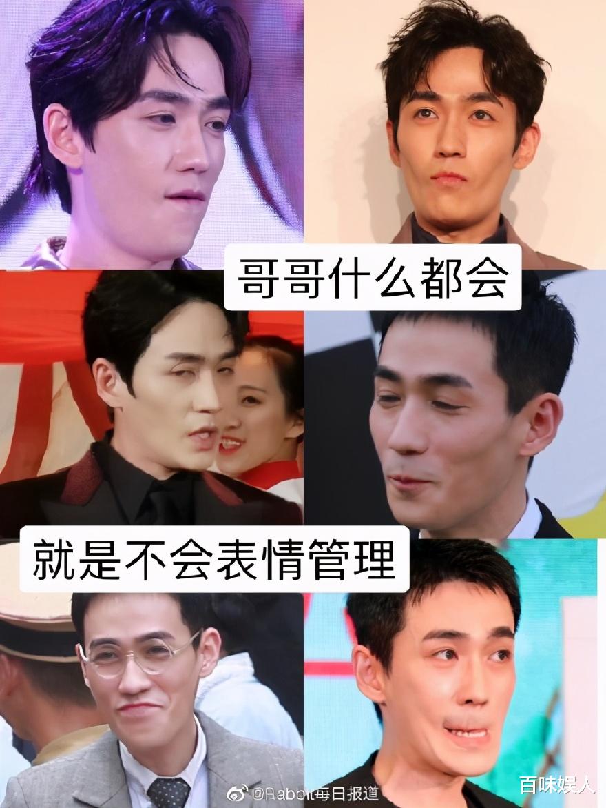 站姐|朱一龙到底得罪了谁?站姐脱粉回踩晒未修生图,秃头水桶腰太难看