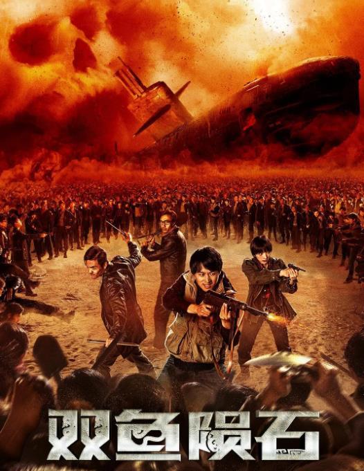 『细思极恐』彭加木失踪事件被改编成电影，结局细思极恐，比现实更惊悚