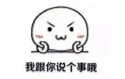 「」明天起！暂停服务！