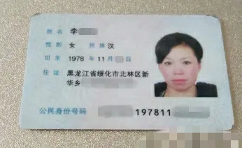 话晴空|捡废品女子同意相互冒用身份多年:如今自曝求开除对方医生工作,没收全部收入