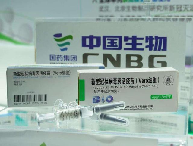 崛起中国|中国国产新冠灭活疫苗正式亮相!