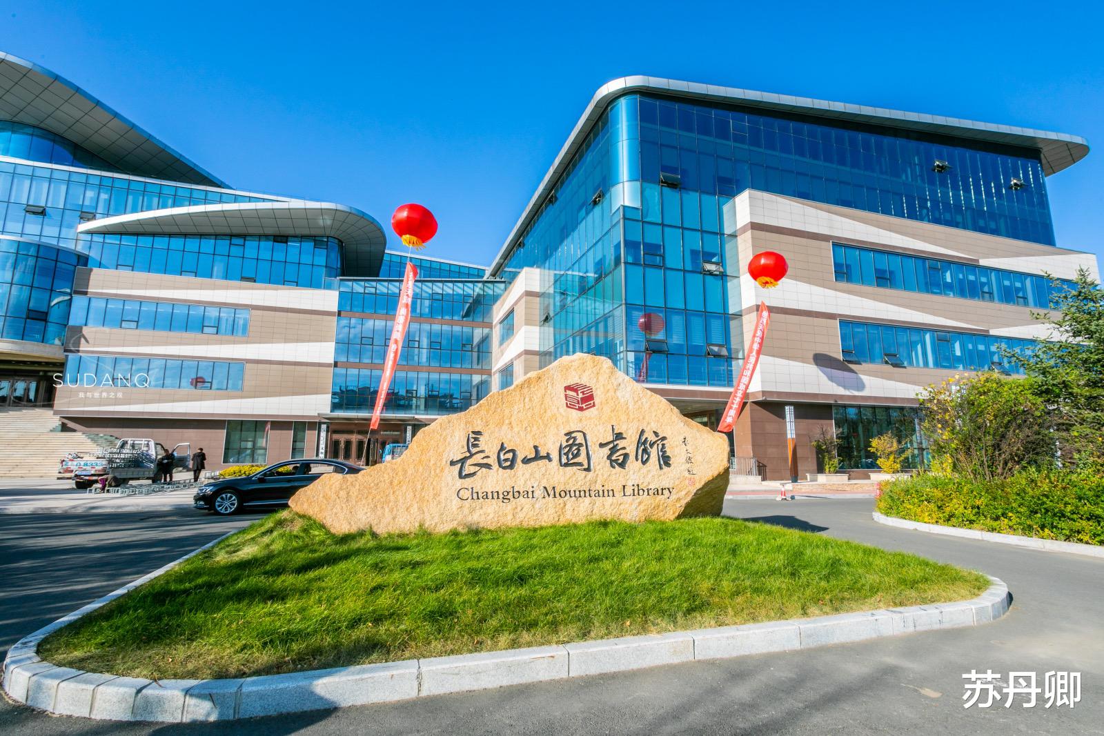 「原始森林」东北最宜居的小镇，被一片原始森林包围，没有红绿灯也没有雾霾