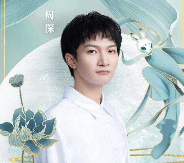 音乐节音乐鬼才周深出道5年抢占华语乐坛巅峰看到这点真服