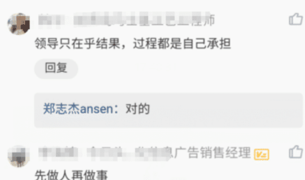 离职|员工刚办完离职手续,领导就让他回访老客户,结果员工秒回领导蒙了