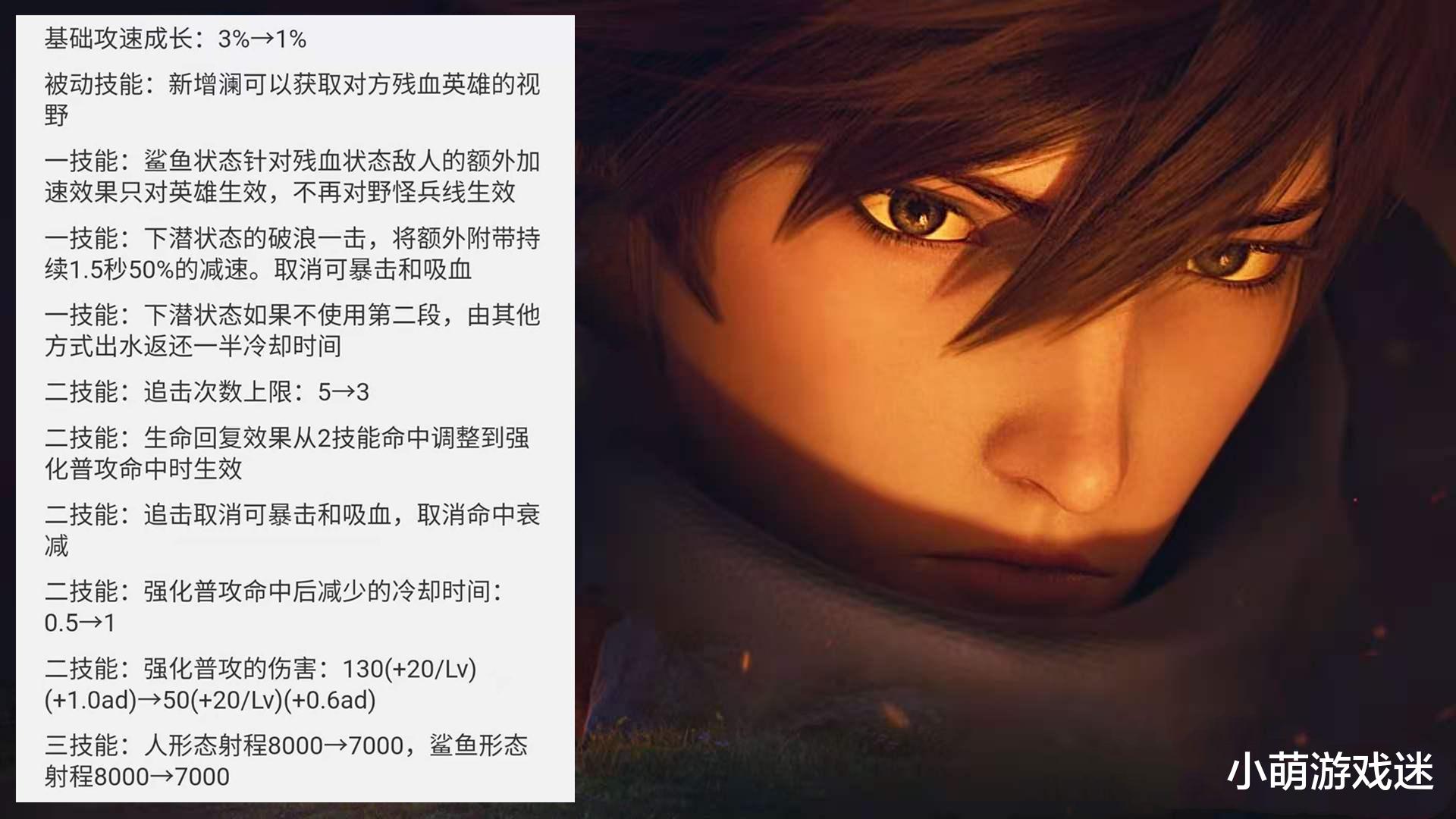 王者荣耀|王者荣耀25日英雄调整，夏洛特已废，“禁猴计划”需再次开启