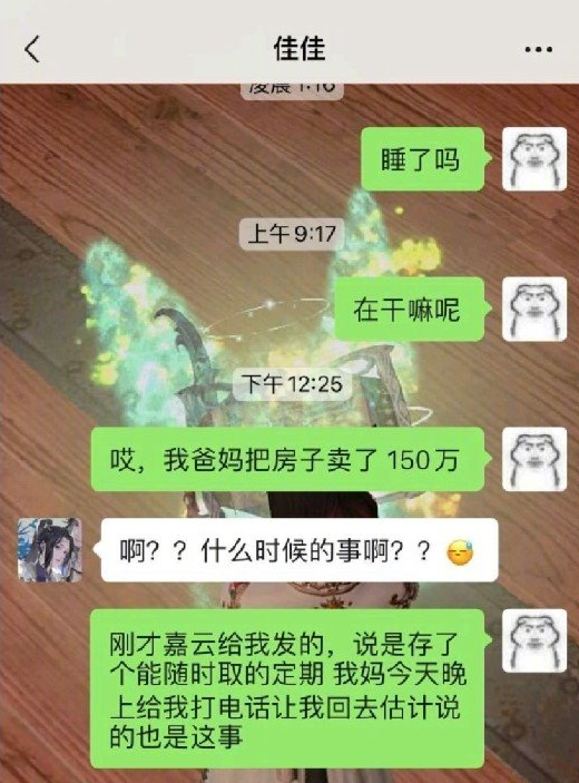 水库|百度贴吧这操作，真的过分了