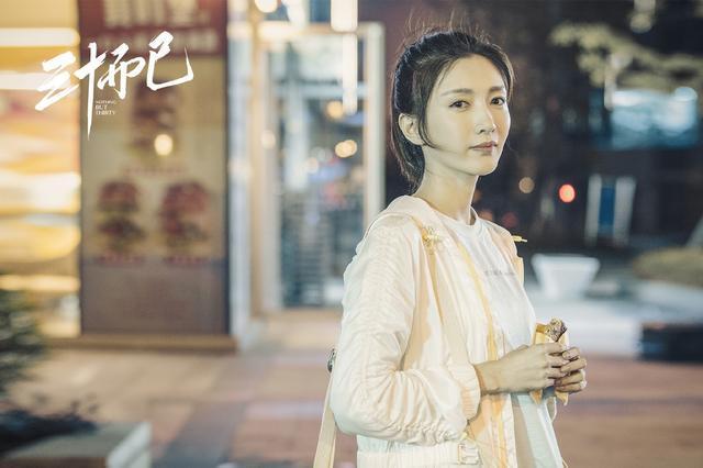 三十而已|《三十而已》:盘点最不值得交往的四种人,宋东湖只排第三