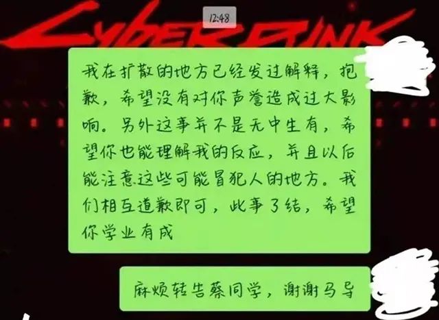 清华大学|“清华学姐诬告学弟”被群嘲：我们的行为，像极了那个“学姐”