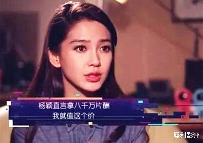 Angelababy|成龙5字预言成真：杨颖终于玩砸了，彻底沦为工具人