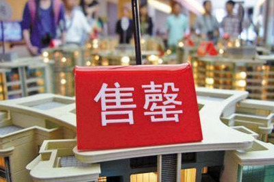 2020年啦，当楼市发生这5大变化时，你就尽快买房吧！