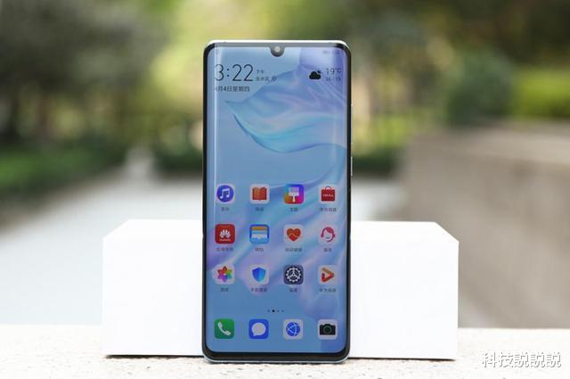 『华为p30』顶级华为跌成中端机，从5488跌至3288，50倍变焦+40W！
