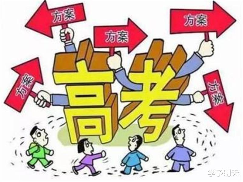 高考：高三家长，请不要规定孩子考上什么大学，也不要规定要考多少分