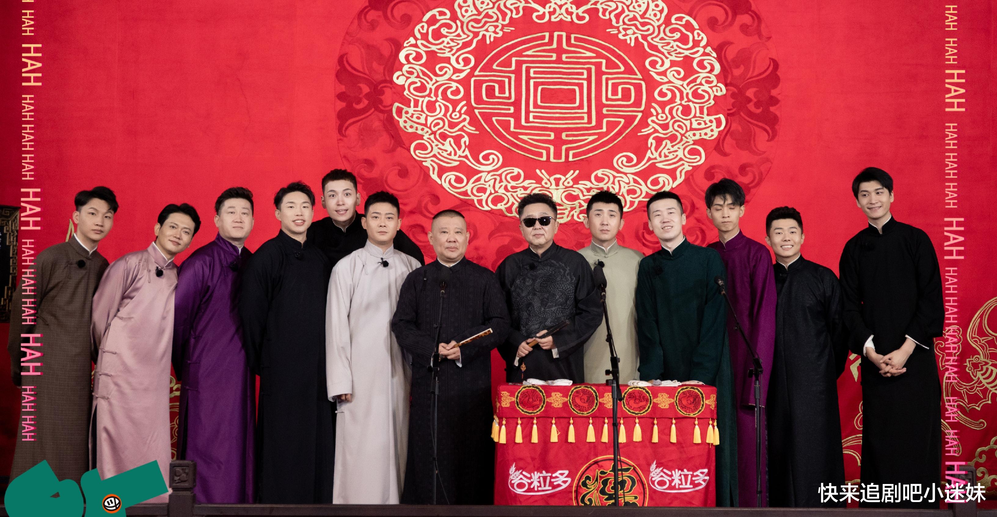 岳云鹏|《德云斗笑社》烧饼做游戏太较真，郭德纲一言堂，犯真人秀大忌