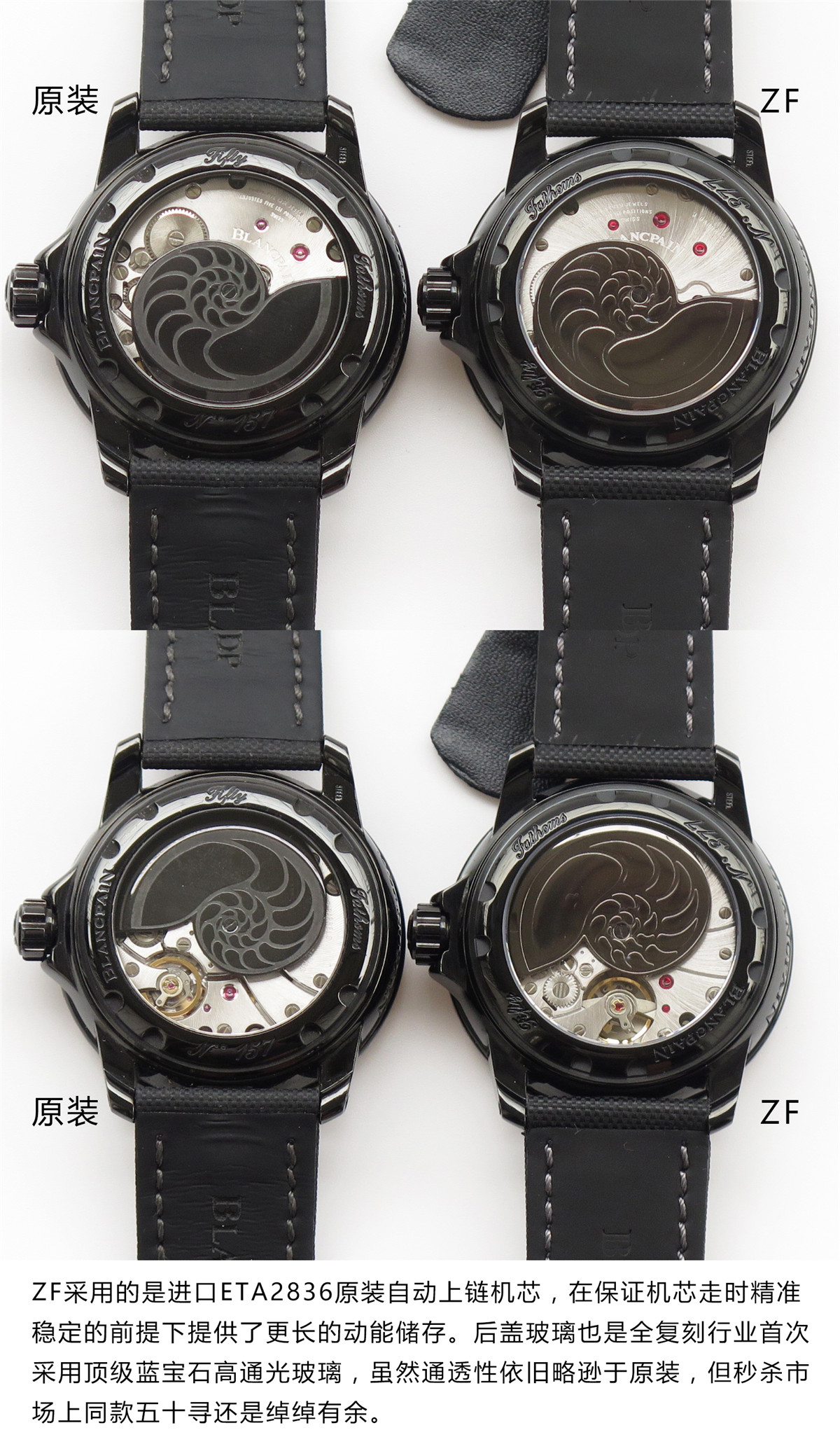 宝珀|ZF厂复刻表潜水表宝珀五十噚黑武士5015-11c30-52对比正品评测
