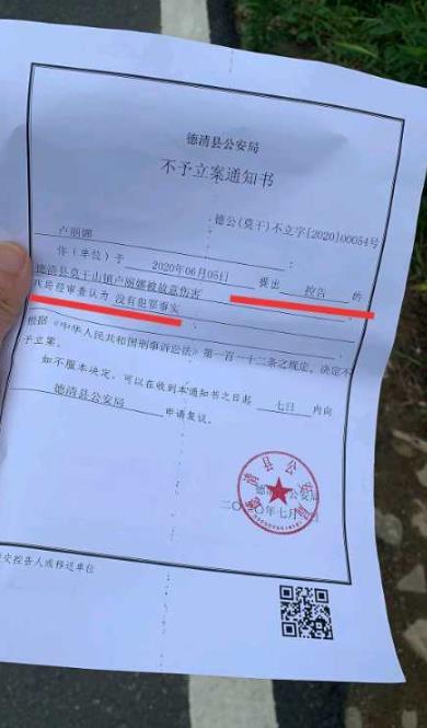 映象网|安徽女子莫干山旅游被男子推下20米悬崖？涉事男子及警方：是她身体失衡摔下去的