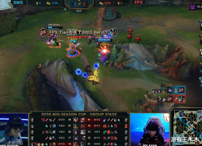 fpx战队▲FPX绝境翻盘晋级半决赛！DWG队员当场被打哭，Doinb发出狂笑！