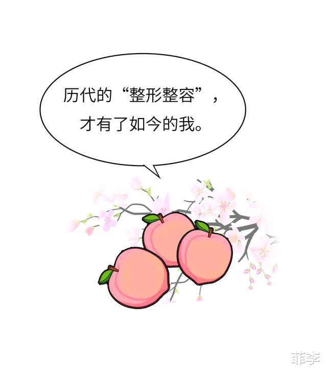 #茶叶#从野生小透明到颜值担当,桃子在几千年前就开始“整容整形”之路