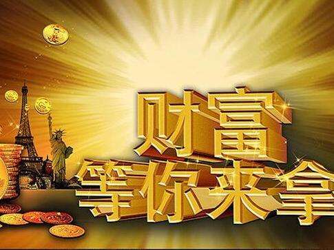 「生肖」3月大喜临门,横财遍地,事业一飞冲天的三生肖