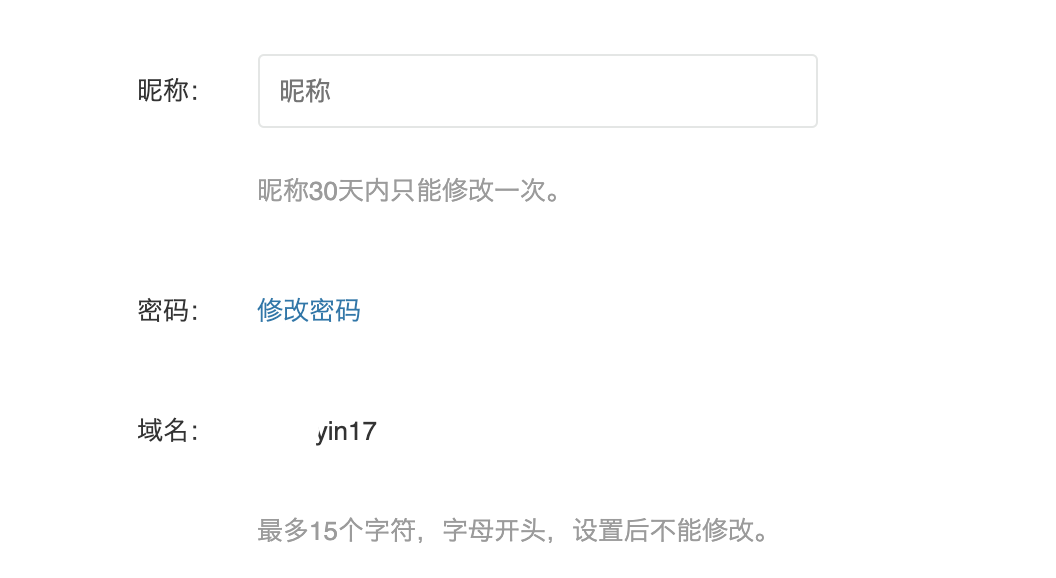 微信：微信亲手送上“后悔药”：微信号修改全面开放，但仍有这些限制