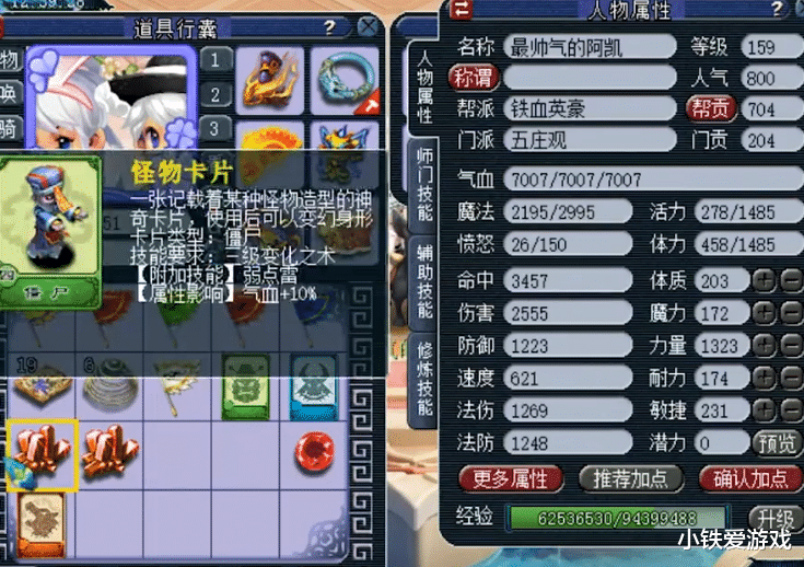 【梦幻西游】梦幻西游：打武神坛必亏钱？第一神人斩获20冠，还年入超100万元