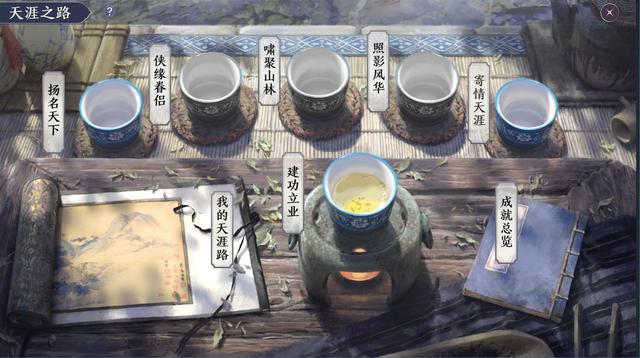 天涯明月刀|天涯明月刀手游：“白嫖党”玩家先这三点，不能缺少，才不会掉队