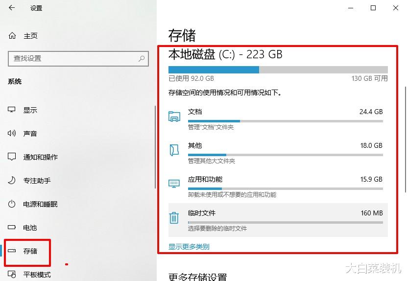 |干货：教你4招C盘清理方法，删除电脑90%垃圾文件！你学会了吗？