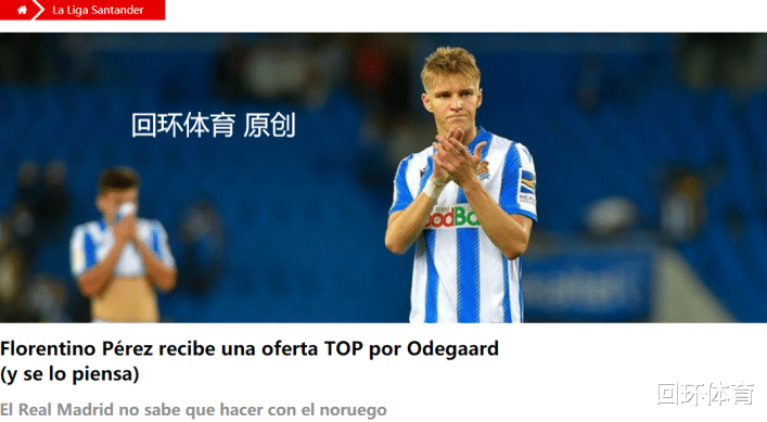 【博格巴】曝曼联有意皇马天才 他加8000万换世界冠军真核？巨头齐祖各有想法