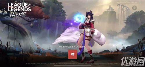 保卫萝卜攻略深海10_LOL手游只有一种登录方式怎么办?只有拳头账号登录入口解决方法-第1张图片-游戏摸鱼怪 保卫萝卜攻略深海10_LOL手游只有一种登录方式怎么办?只有拳头账号登录入口解决方法-第1张图片-游戏摸鱼怪