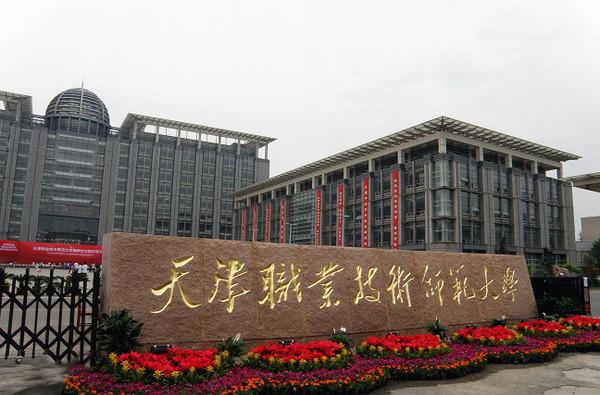 趣观历史|10岁上大学16岁读博，曾逼迫父母买北京房，神童张炘炀现状如何？