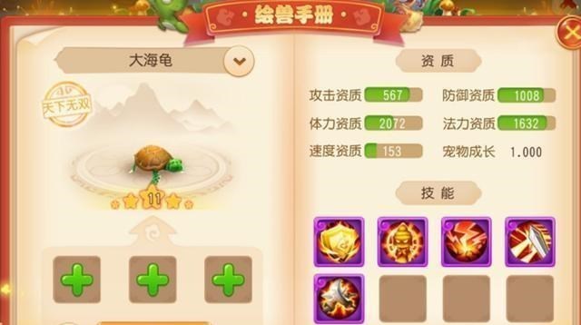 「手机游戏」梦幻手游：服务器“2020”确认开服时间，热度能否超越2018？很期待