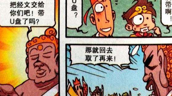 押金|U盘总是忘带?学会这个办法,让它自己“跟你回家”