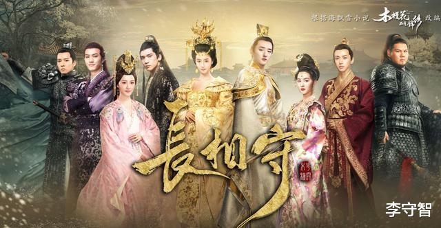 [李少红]《长相守》首播人气低，女主东施效颦刘亦菲，导演李少红审美变差